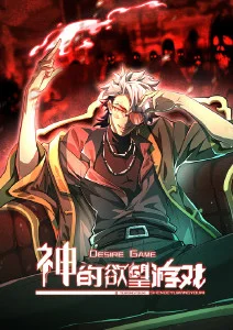 牧神记动漫中期复盘资讯配图